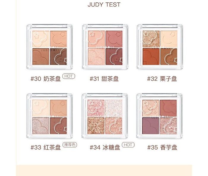 4 Shades Eyeshadow - SWEET TEA - #31 Sweet Tea