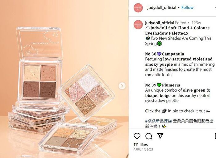 4 Shades Eyeshadow - SWEET TEA - #31 Sweet Tea