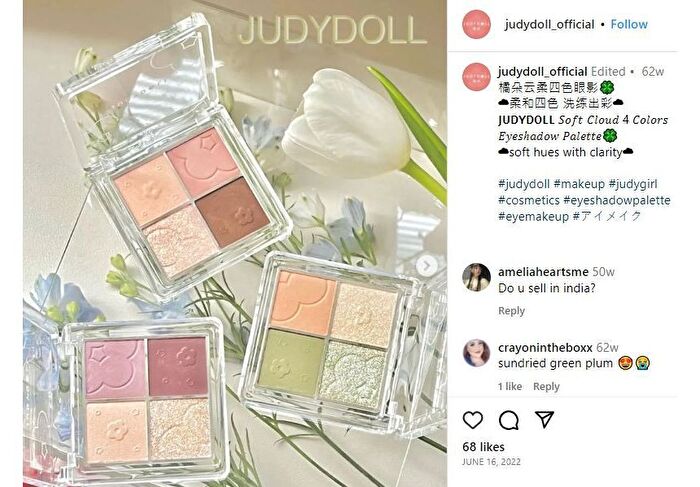 4 Shades Eyeshadow - SWEET TEA - #31 Sweet Tea
