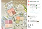4 Shades Eyeshadow - SWEET TEA - #31 Sweet Tea