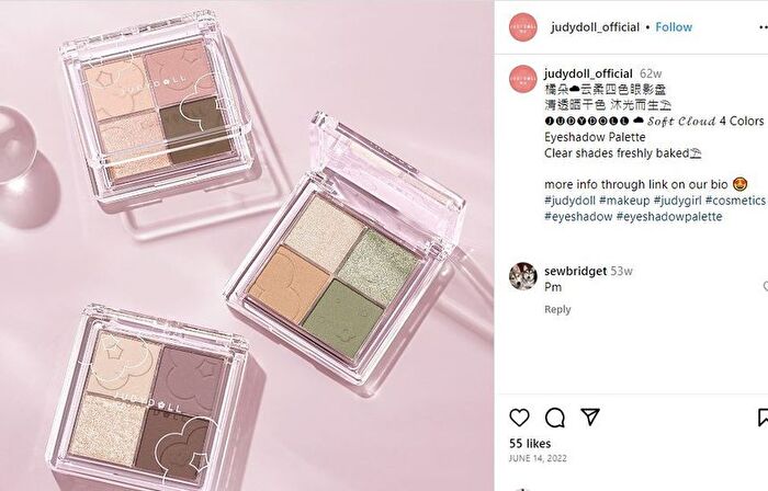 4 Shades Eyeshadow - SWEET TEA - #31 Sweet Tea