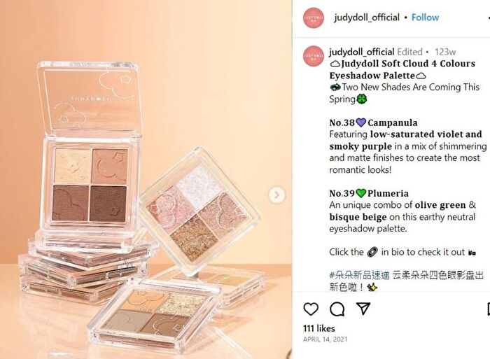 4 Shades Eyeshadow -Black Tea - #33 Black Tea