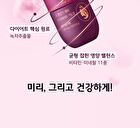 Real Queen - 1000mg x 60 tablets