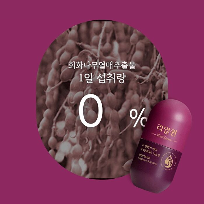 Real Queen - 1000mg x 60 tablets