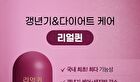Real Queen - 1000mg x 60 tablets