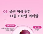 Real Queen - 1000mg x 60 tablets