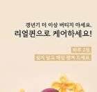 Real Queen - 1000mg x 60 tablets