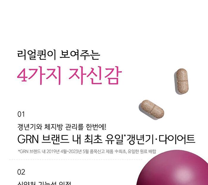 Real Queen - 1000mg x 60 tablets