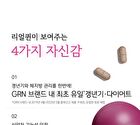Real Queen - 1000mg x 60 tablets
