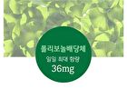 Real Queen Sensi Diet - 500mg x 60 tablets