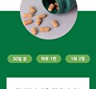 Real Queen Sensi Diet - 500mg x 60 tablets