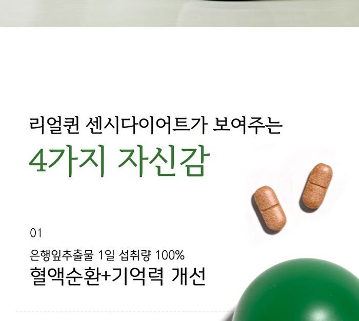 Real Queen Sensi Diet - 500mg x 60 tablets