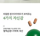 Real Queen Sensi Diet - 500mg x 60 tablets