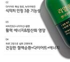 Real Queen Sensi Diet - 500mg x 60 tablets