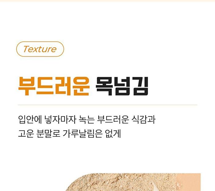 Brown Enzyme - 3g x 14 sticks