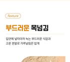 Brown Enzyme - 3g x 14 sticks