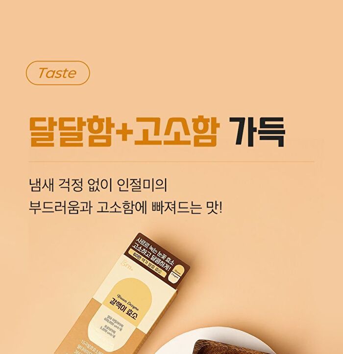 Brown Enzyme - 3g x 14 sticks