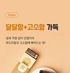 Brown Enzyme - 3g x 14 sticks