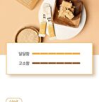 Brown Enzyme - 3g x 14 sticks