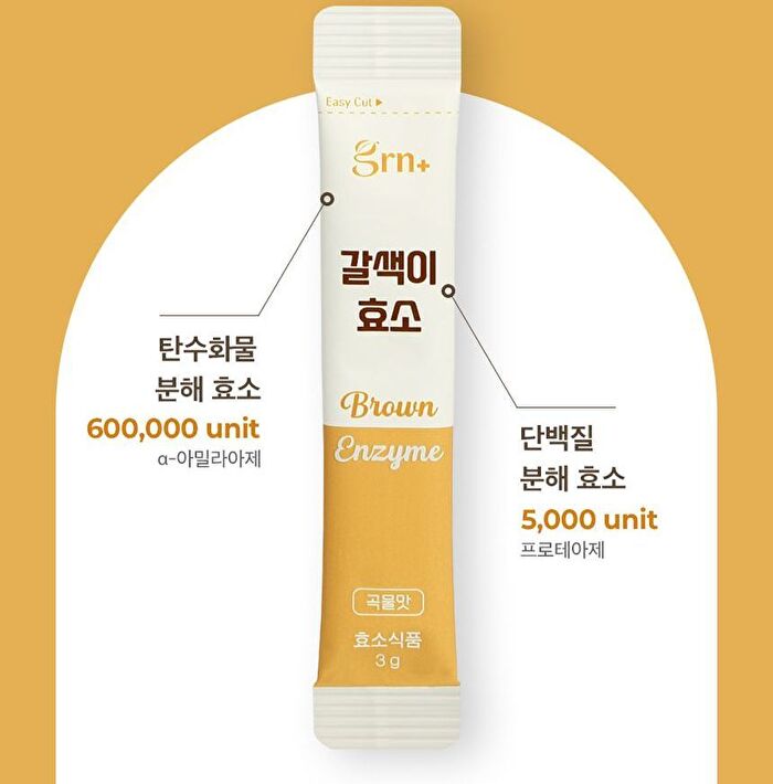Brown Enzyme - 3g x 14 sticks