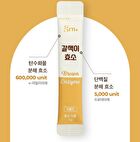 Brown Enzyme - 3g x 14 sticks