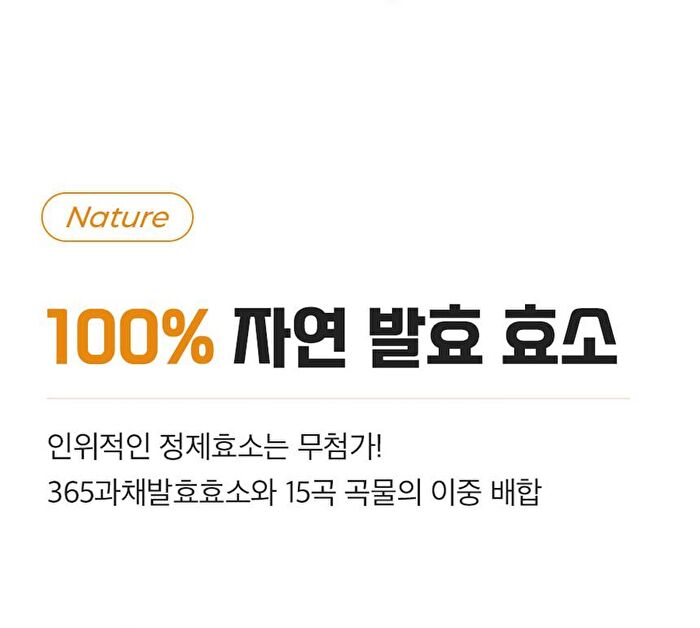 Brown Enzyme - 3g x 14 sticks