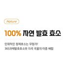 Brown Enzyme - 3g x 14 sticks