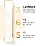 Brown Enzyme - 3g x 14 sticks
