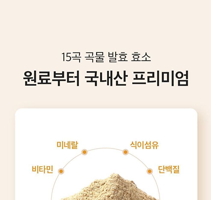 Brown Enzyme - 3g x 14 sticks