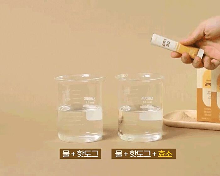 Brown Enzyme - 3g x 14 sticks