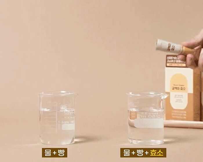 Brown Enzyme - 3g x 14 sticks