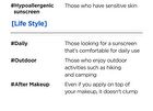 Hyaluronic Acid Watery Sun Gel Mini - 10ml