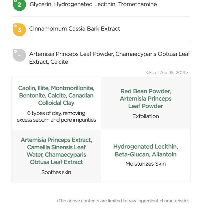Mugwort Calming Clay Mask Mini - 20ml