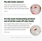 Mugwort Calming Clay Mask Mini - 20ml