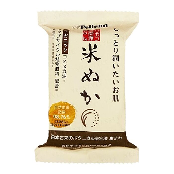 Natural Rice Bran Soap - 100g