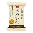 Natural Rice Bran Soap - 100g
