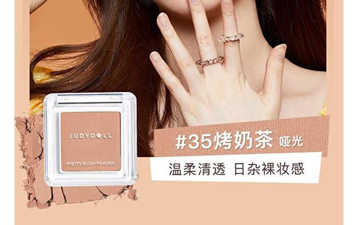 NEW Pretty Blush Powder - 3 Colors - #35 Roasted Milk Tea - 2g