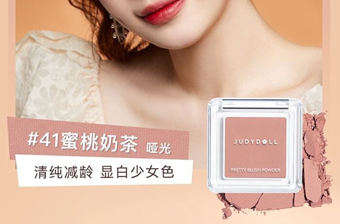 HOT Pretty Blush Powder - 3 Colors - #44 Milk Pink Tone - 2.2g
