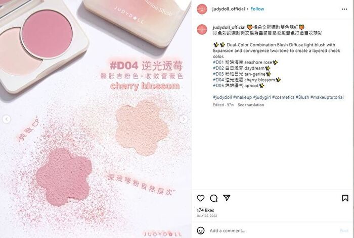 New Double Blush Duo - 3 Colors - #D08 Druken Peach - 6g