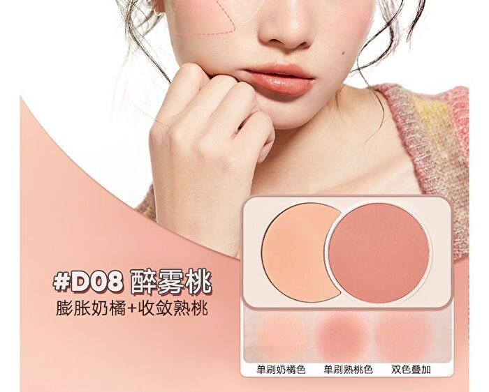 New Double Blush Duo - 3 Colors - #D08 Druken Peach - 6g