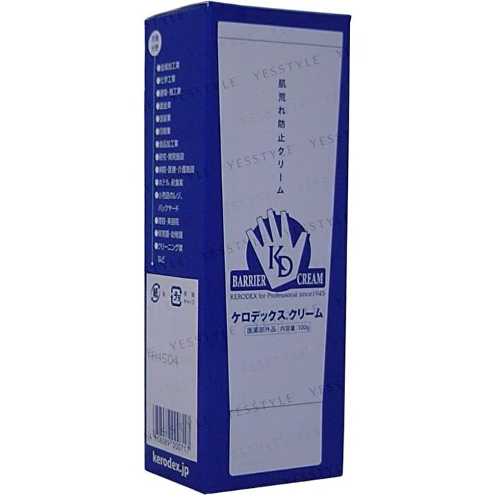 Kerodex Hand Barrier Cream - 100g
