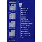 Kerodex Hand Barrier Cream - 100g