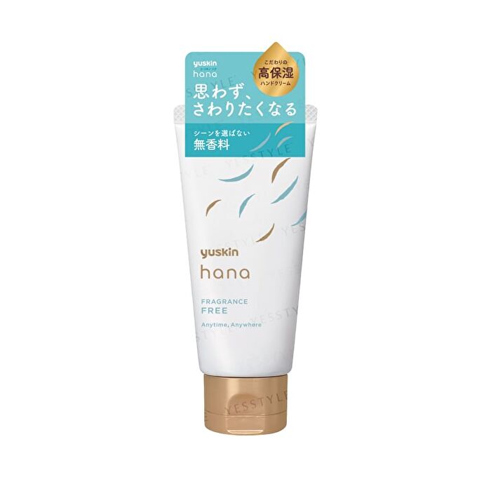 Unscented Hana Deep Moist Hand Cream - 50g
