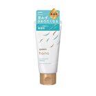 Unscented Hana Deep Moist Hand Cream - 50g