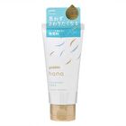 Unscented Hana Deep Moist Hand Cream - 50g
