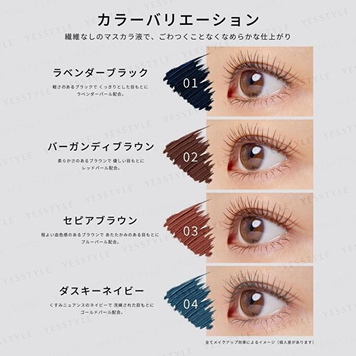 Eye Edition Mascara - 03 Sepia Brown