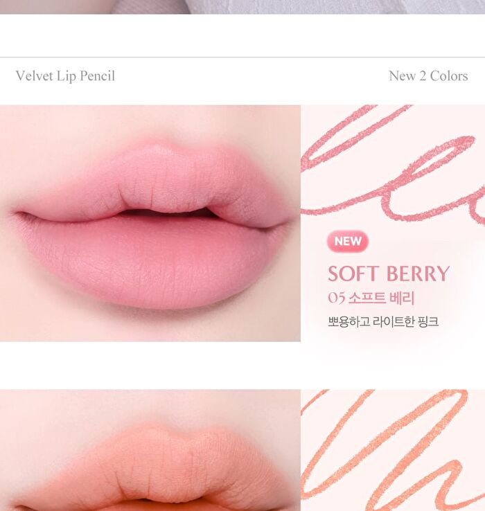 Velvet Lip Pencil Set - 4 Colors - #02 Peach Beige