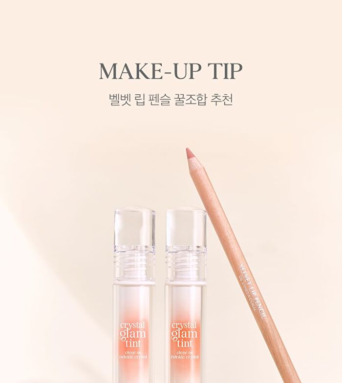 Velvet Lip Pencil Set - 4 Colors - #02 Peach Beige