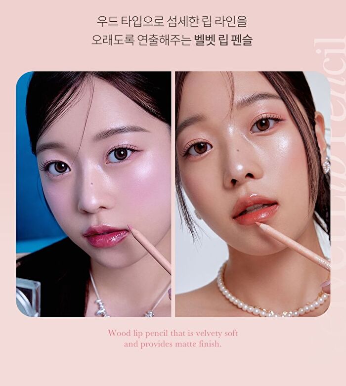 Velvet Lip Pencil Set - 4 Colors - #02 Peach Beige