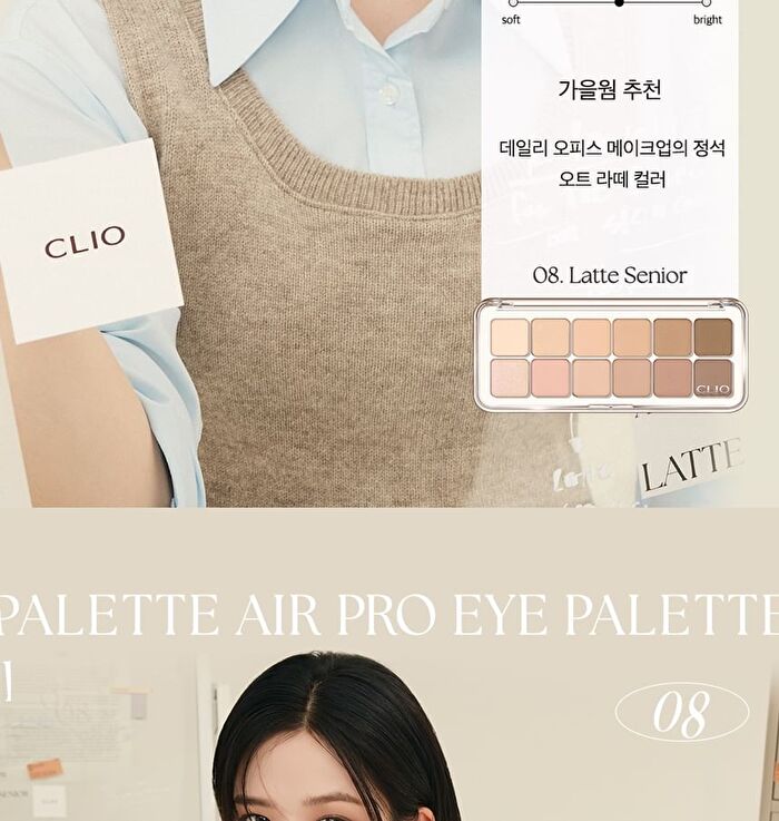 Pro Eye Palette Air - 7 Types - #01 Coral Studio